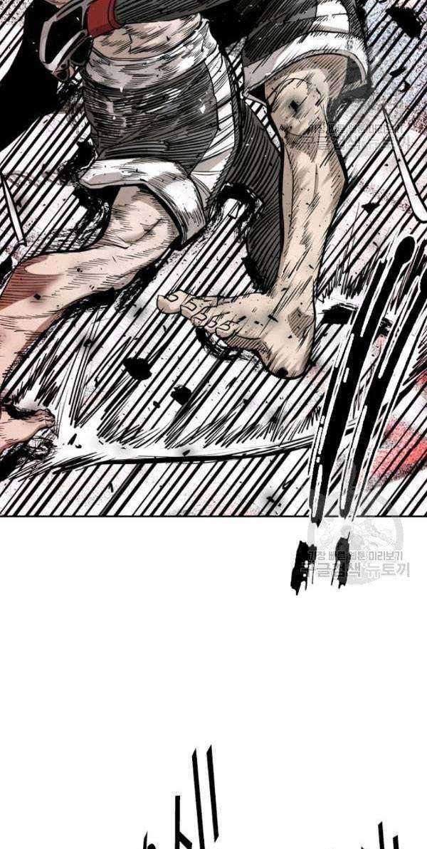 Chapter 205 - halaman 67