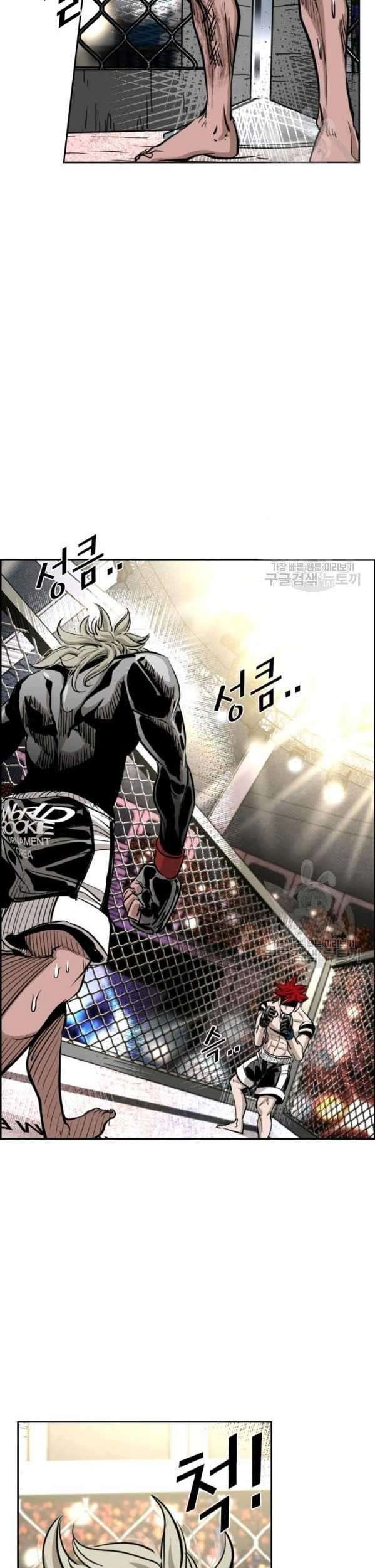 Chapter 209 - halaman 47