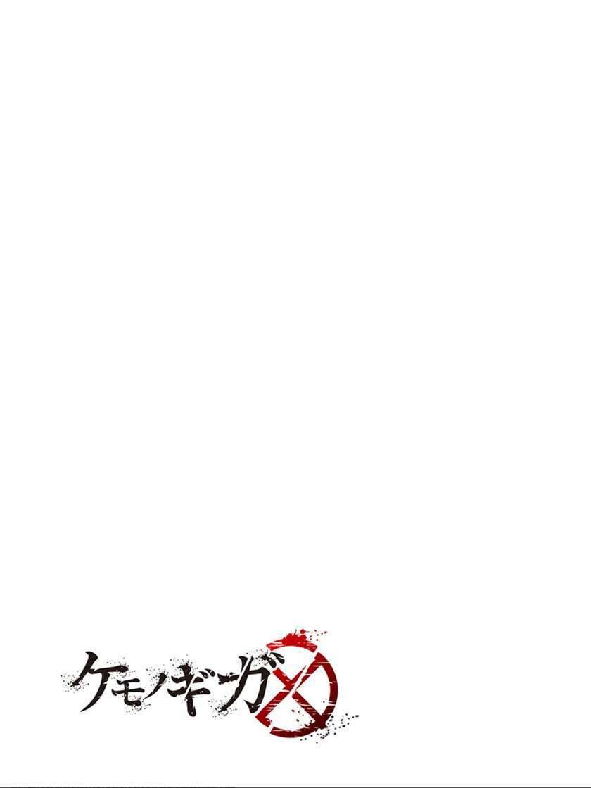 Chapter 61 - halaman 22