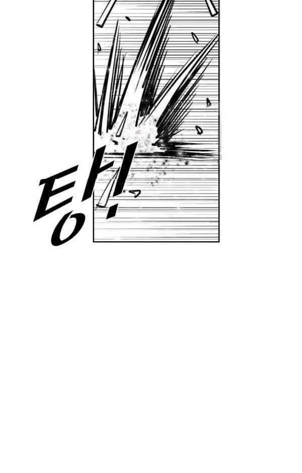 Chapter 218 - halaman 47