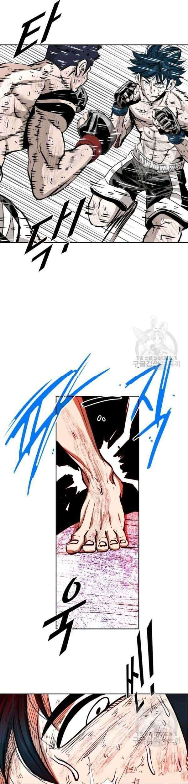 Chapter 218 - halaman 48