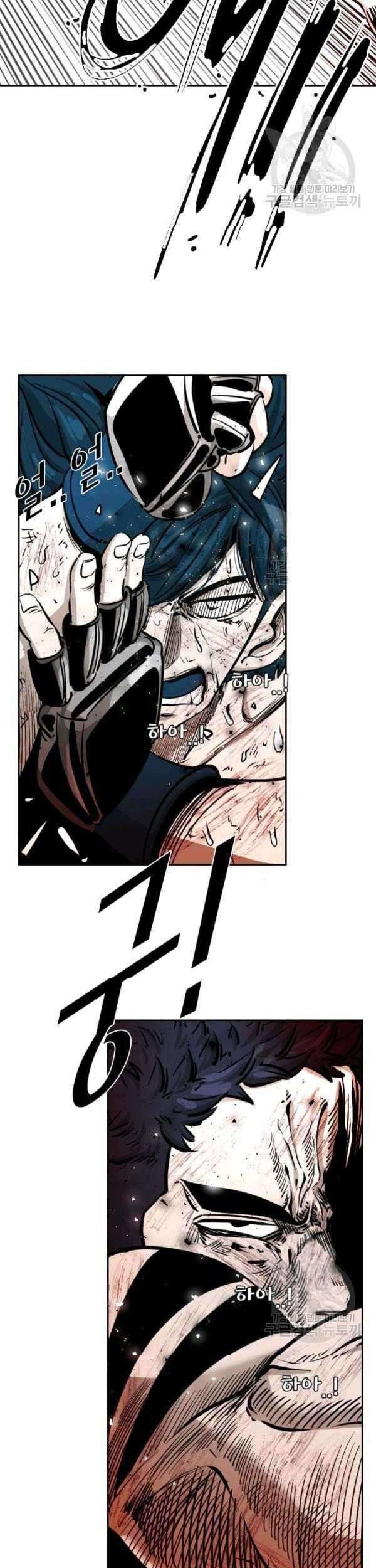 Chapter 218 - halaman 51