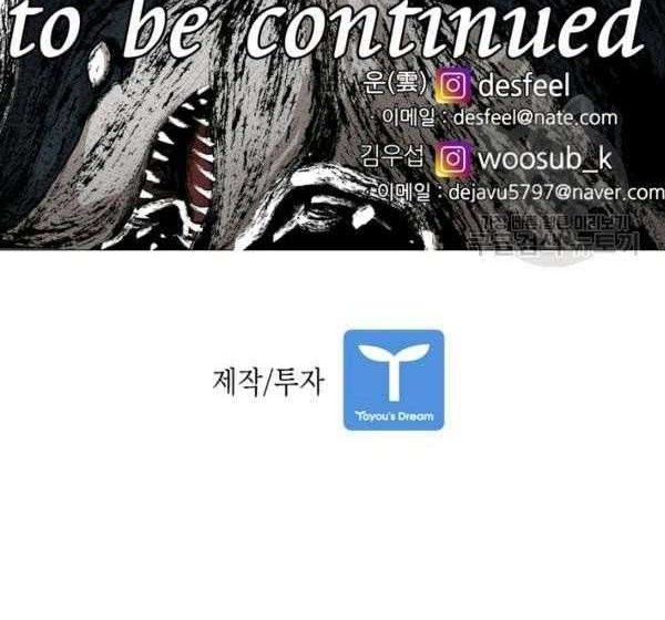 Chapter 218 - halaman 72
