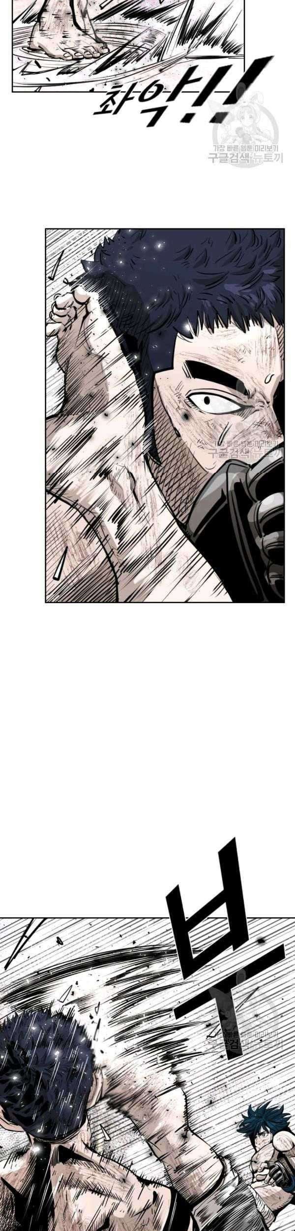 Chapter 217 - halaman 36
