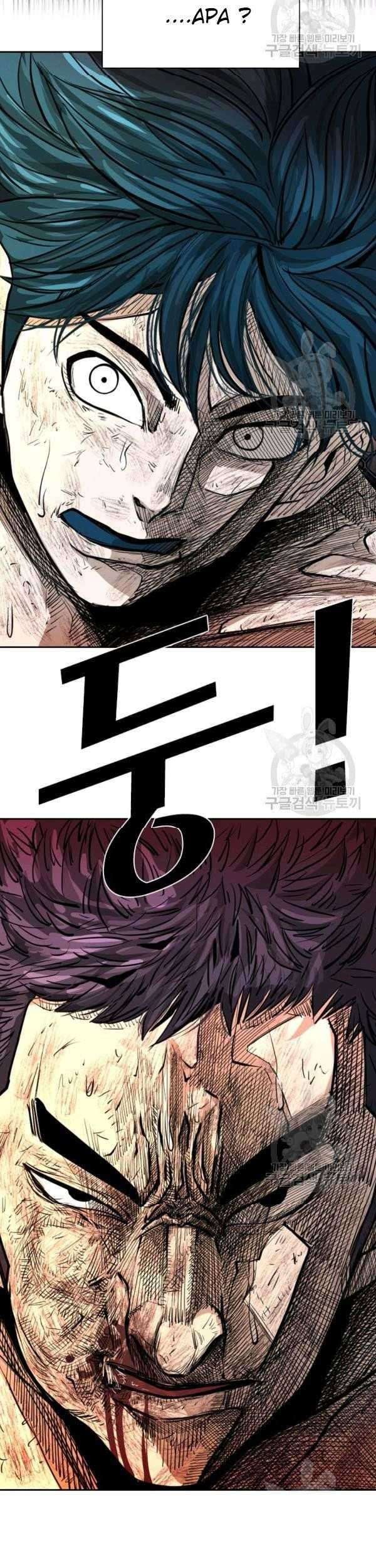 Chapter 217 - halaman 56