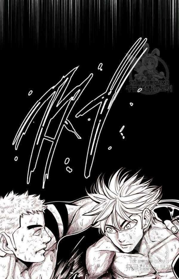 Chapter 216 - halaman 47