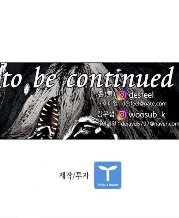 Chapter 216 - halaman 57