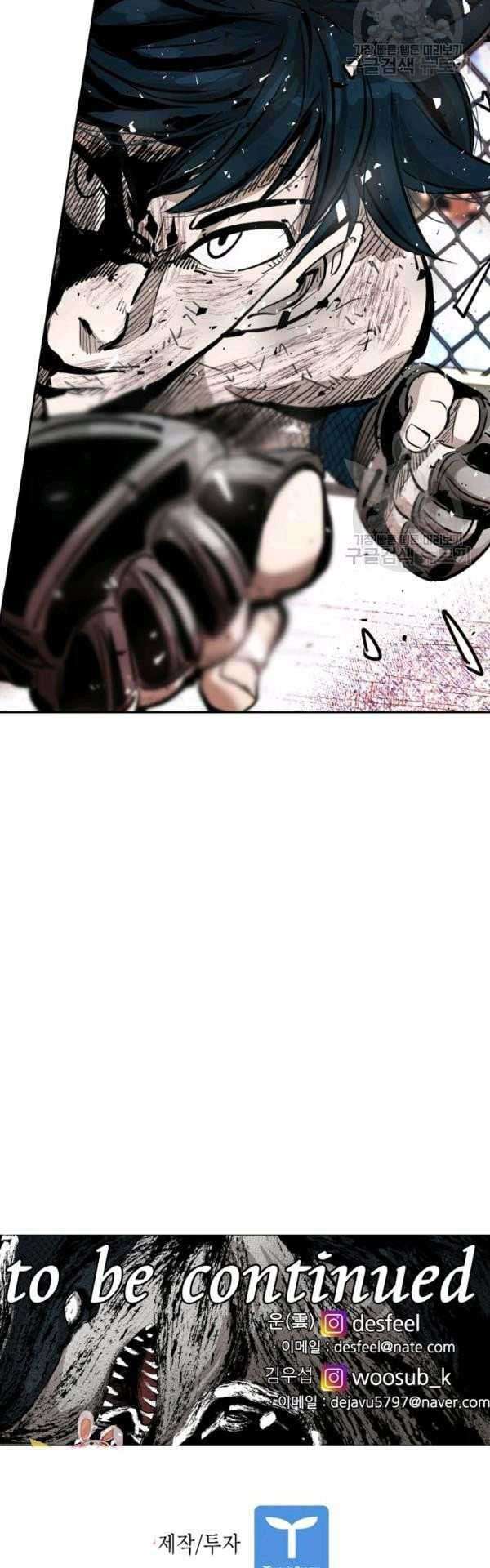 Chapter 215 - halaman 52