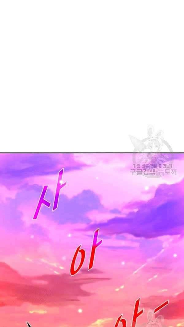 Chapter 221 - halaman 80