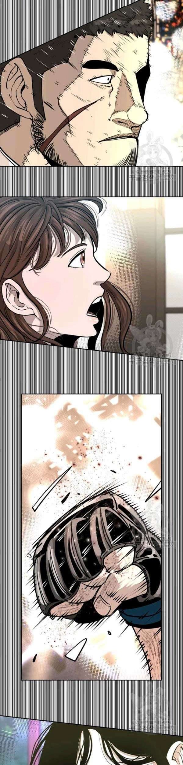 Chapter 220 - halaman 88