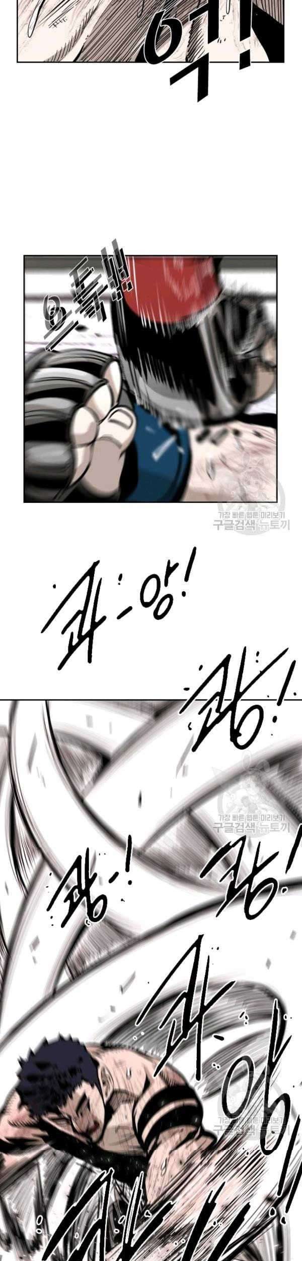 Chapter 219 - halaman 39
