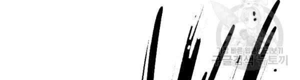 Chapter 219 - halaman 47