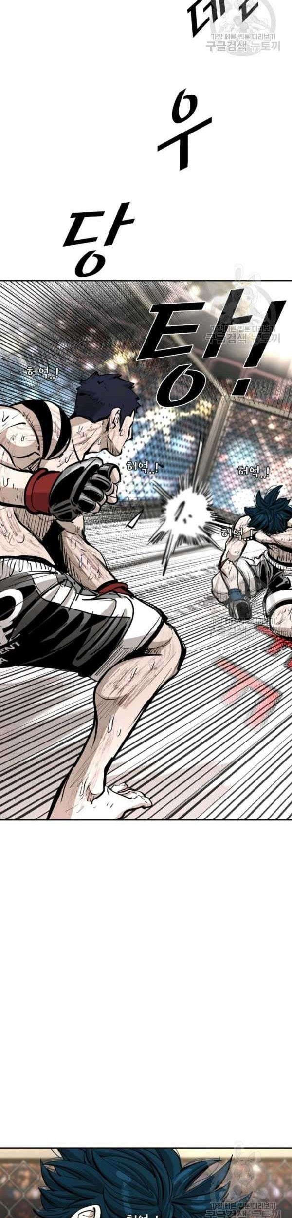 Chapter 219 - halaman 52