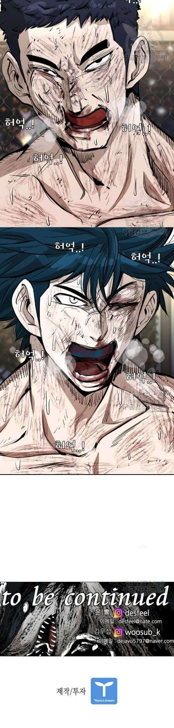 Chapter 219 - halaman 61