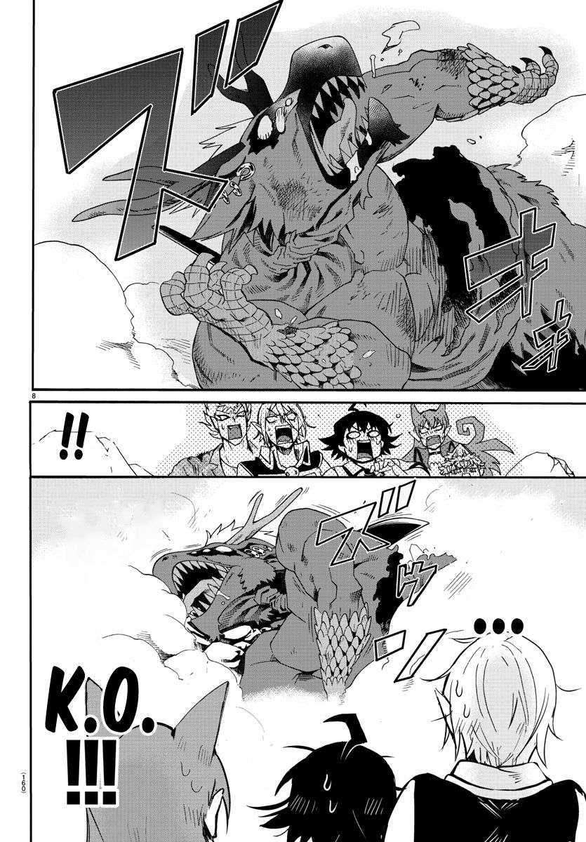 Chapter 85 - halaman 7