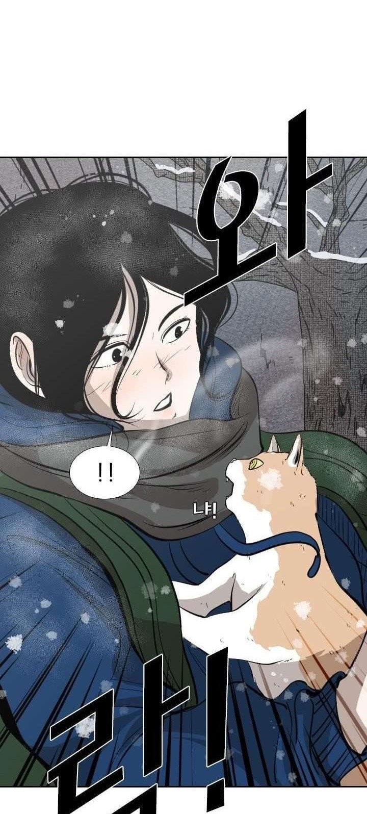 Chapter 221.3 - halaman 52