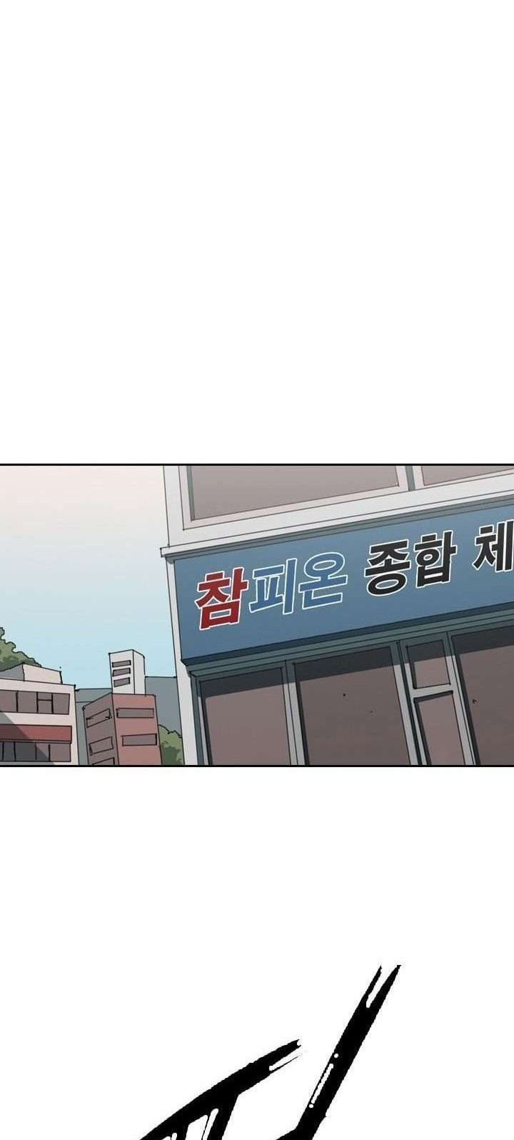 Chapter 221.1 - halaman 37