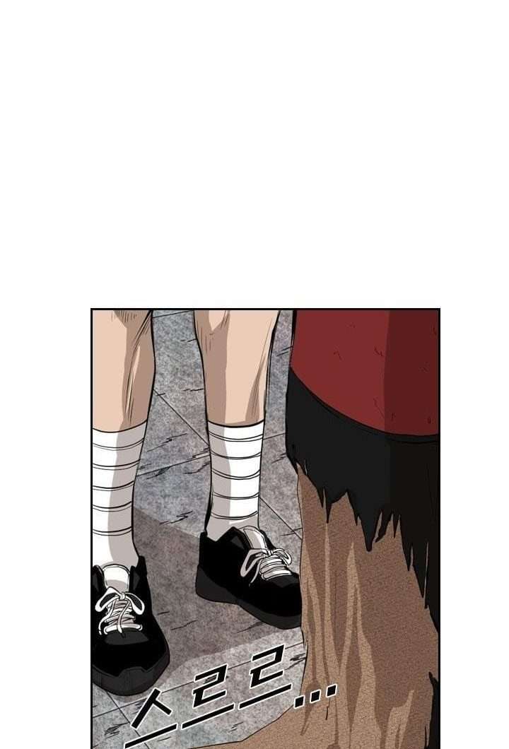 Chapter 221.1 - halaman 41