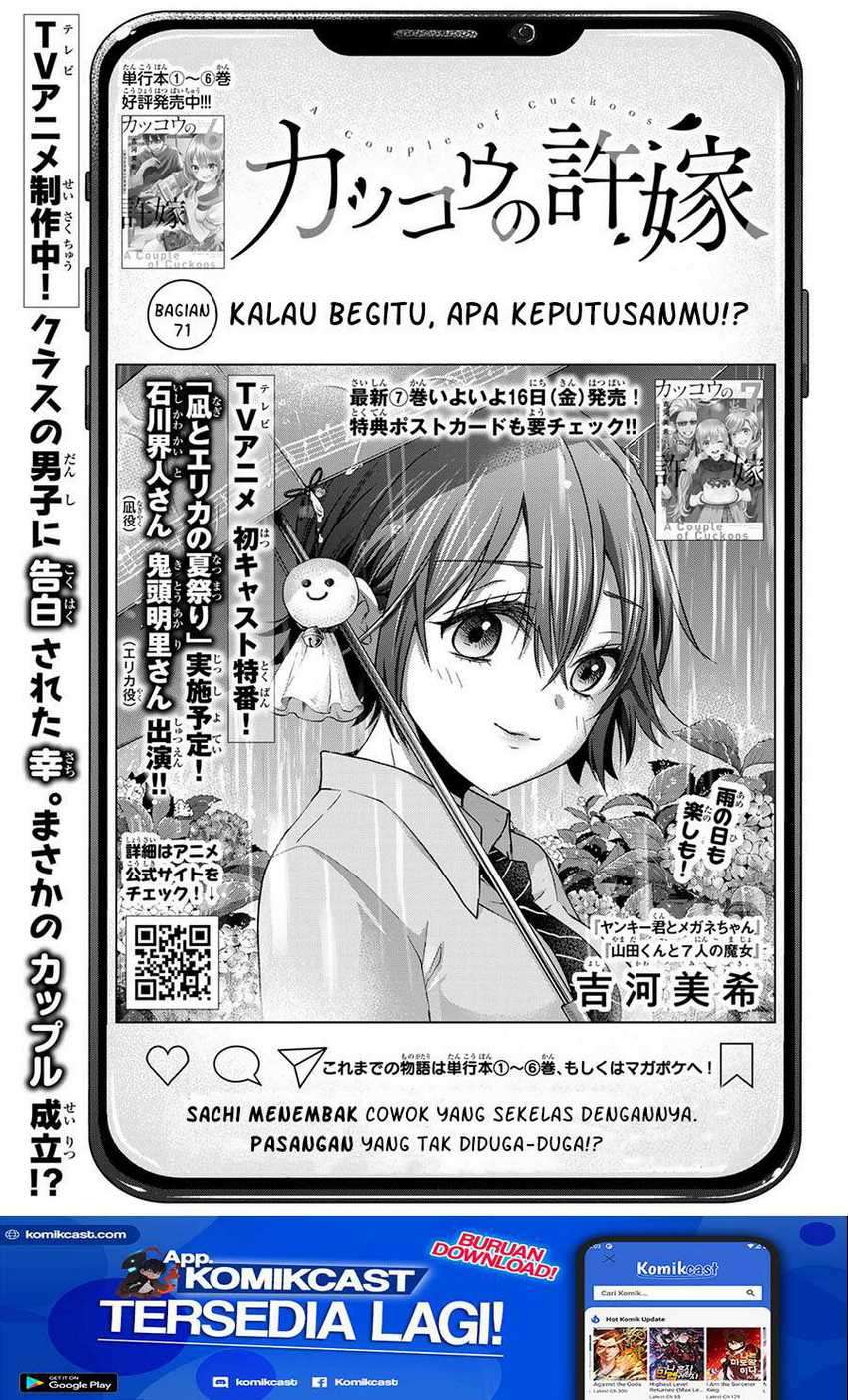 Chapter 71 - halaman 3