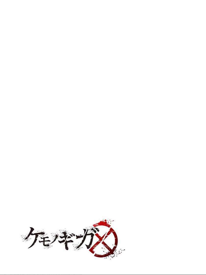 Chapter 72 - halaman 22