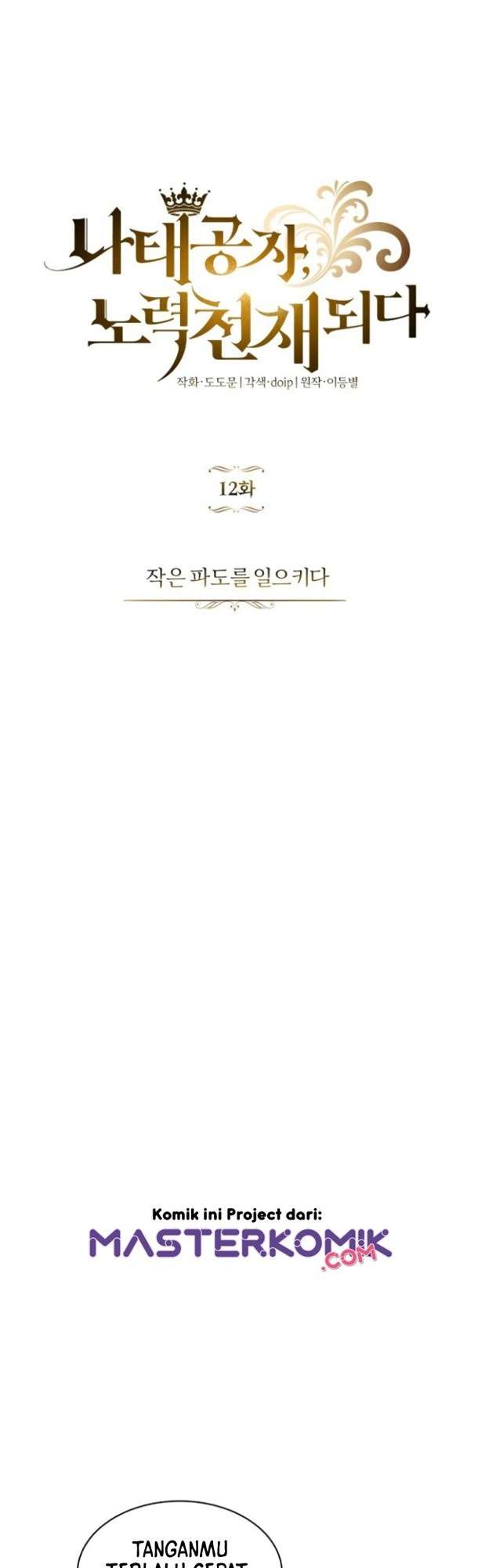 Chapter 12 - halaman 22
