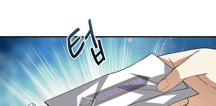 Chapter 32 - halaman 20