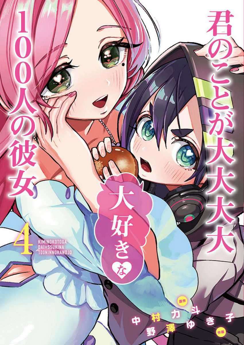 Chapter 53 - halaman 2