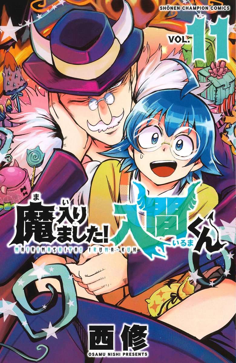 Chapter 93 - halaman 2