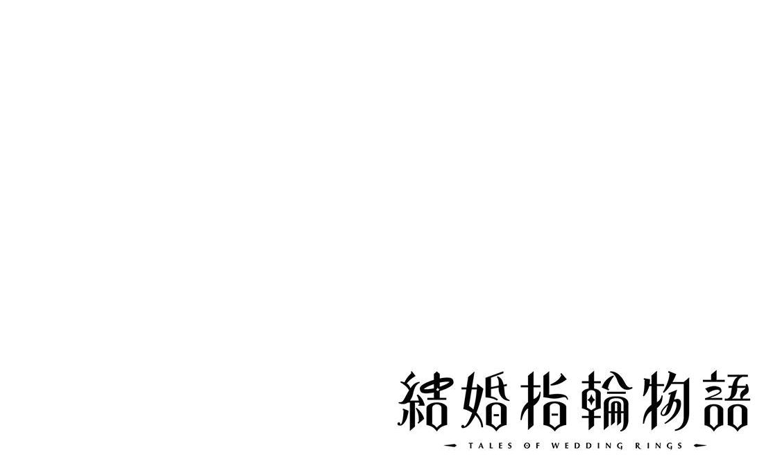Chapter 53 - halaman 3