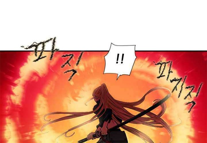 Chapter 3 - halaman 76