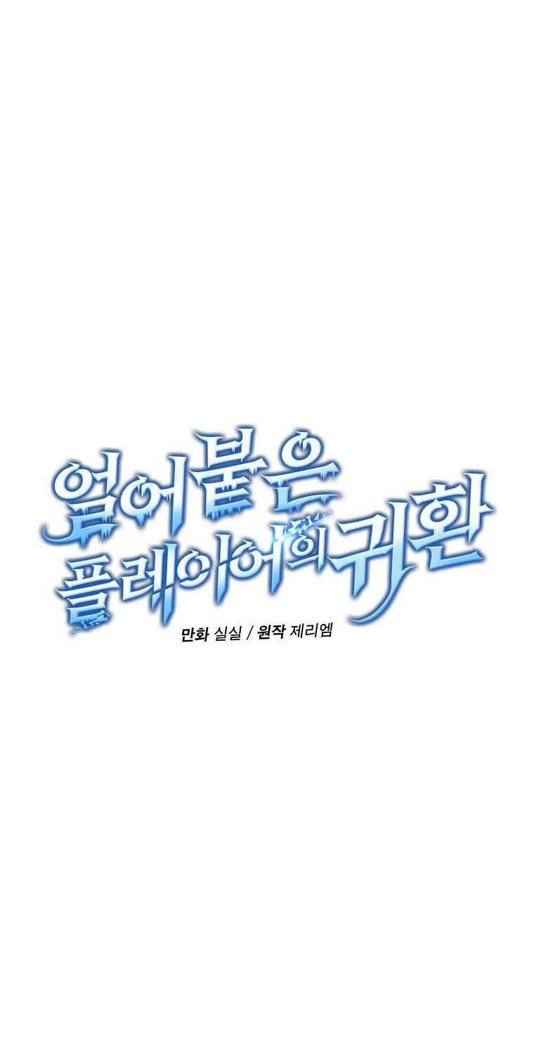 Chapter 42 - halaman 6