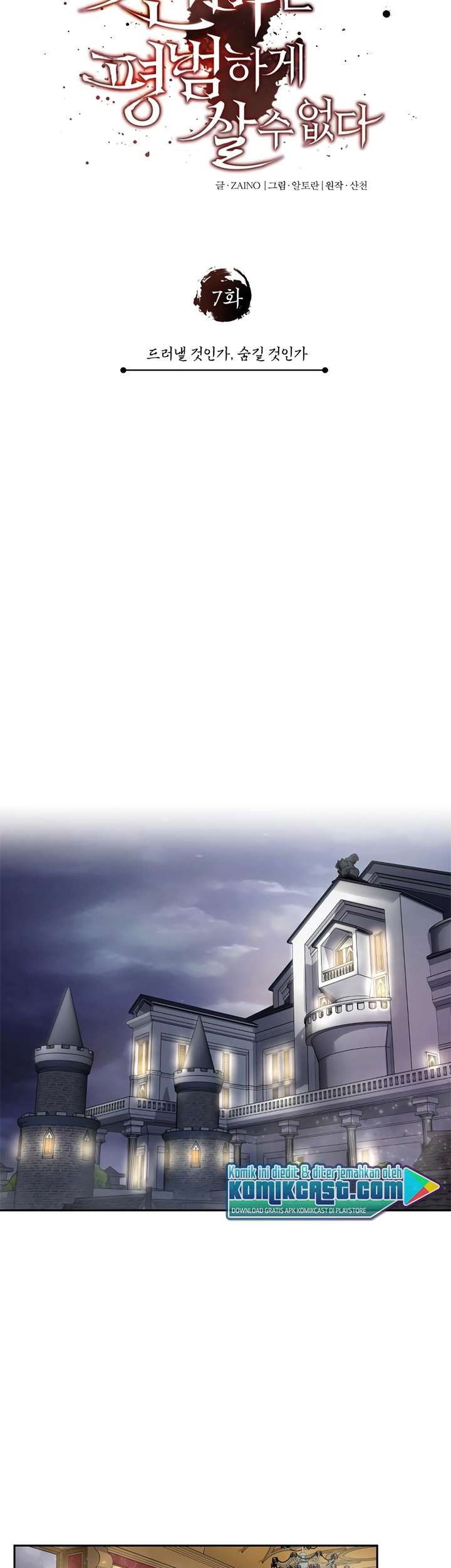 Chapter 7 - halaman 16