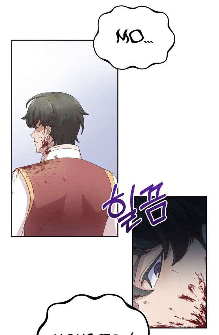 Chapter 1 - halaman 71