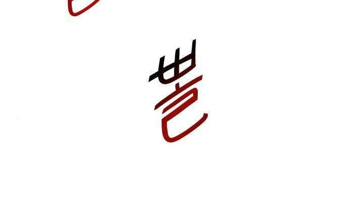 Chapter 10 - halaman 4