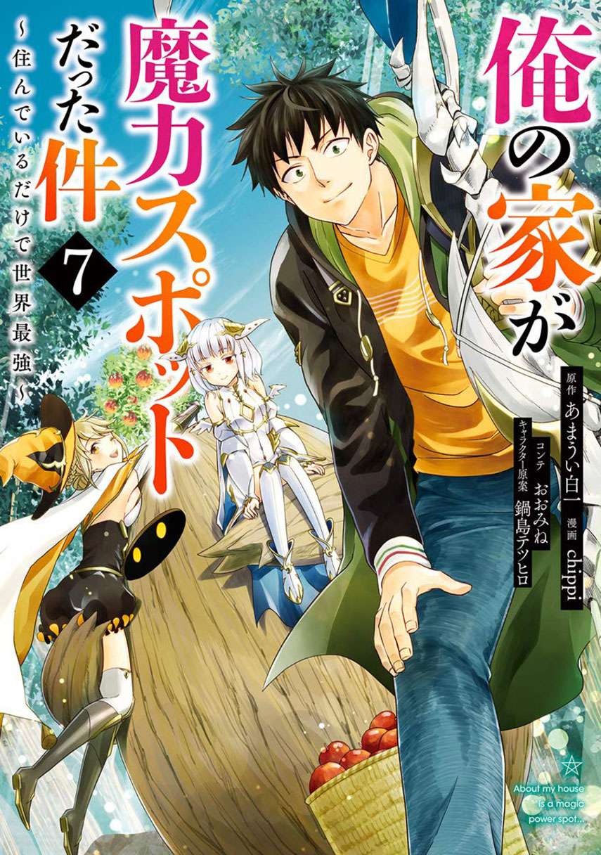 Chapter 72 - halaman 2