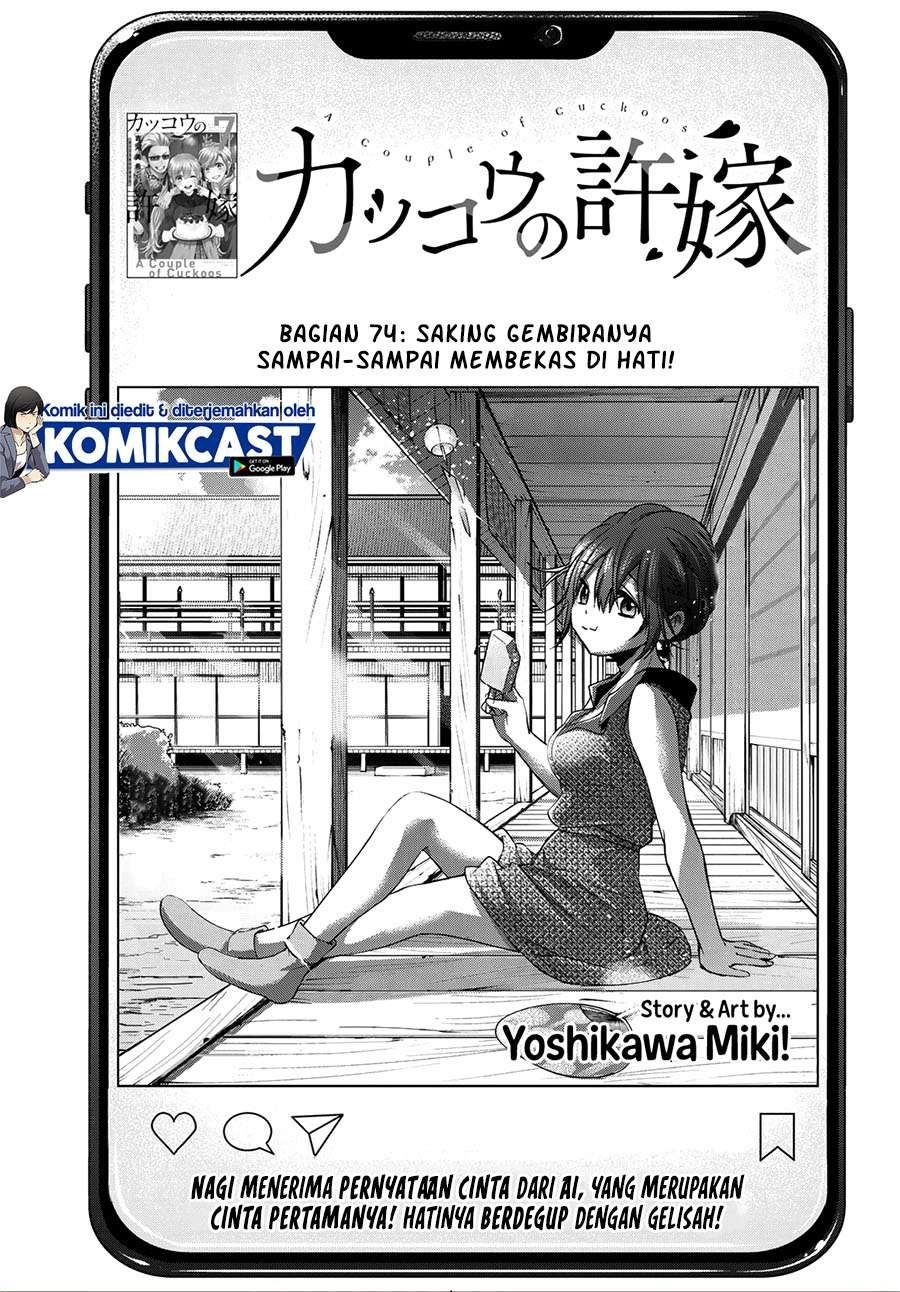 Chapter 74 - halaman 2
