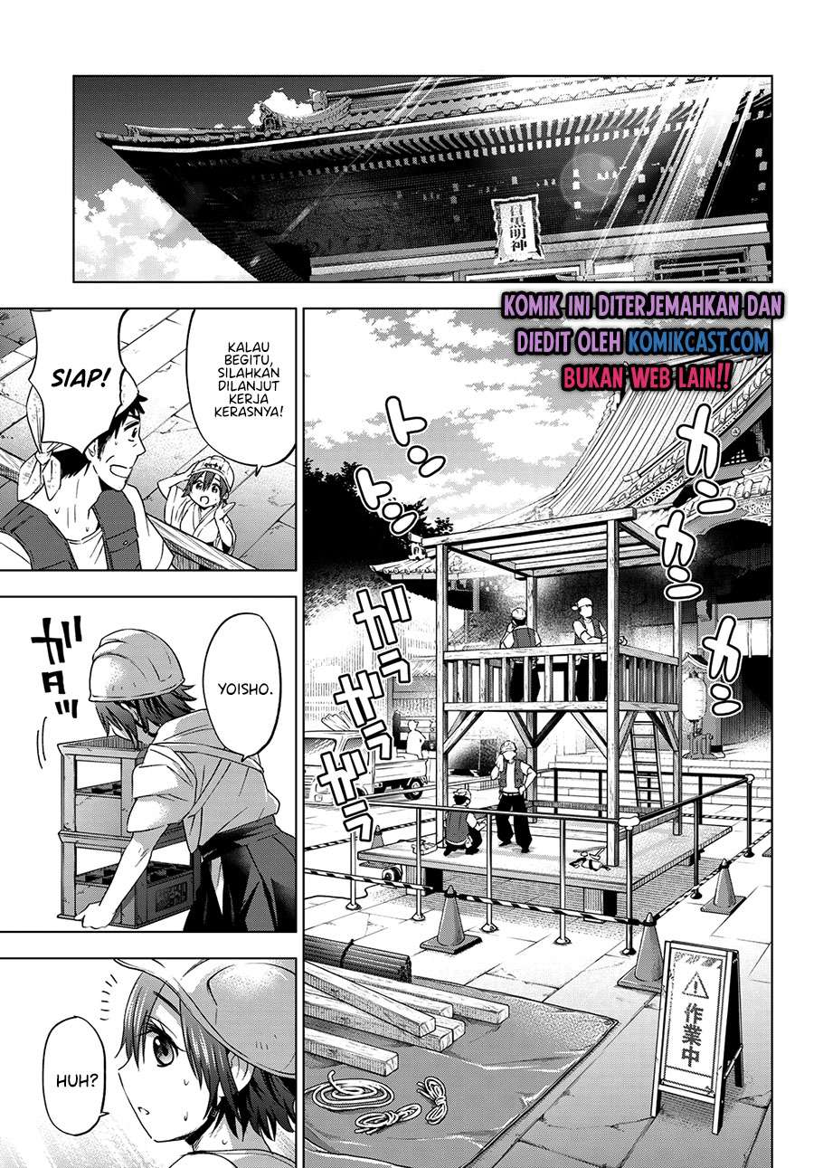 Chapter 74 - halaman 12