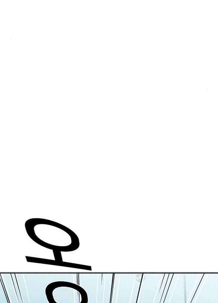 Chapter 14 - halaman 72