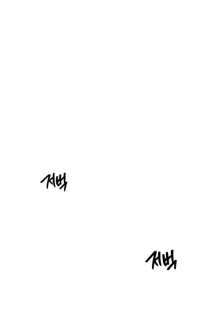 Chapter 13 - halaman 31