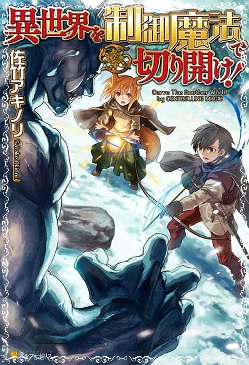 Chapter 31 - halaman 3