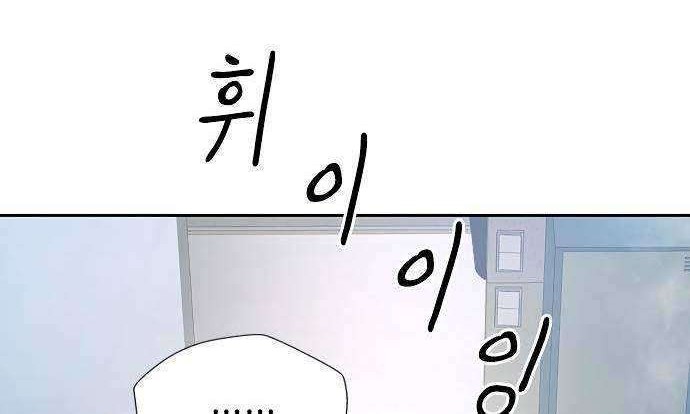 Chapter 11 - halaman 67
