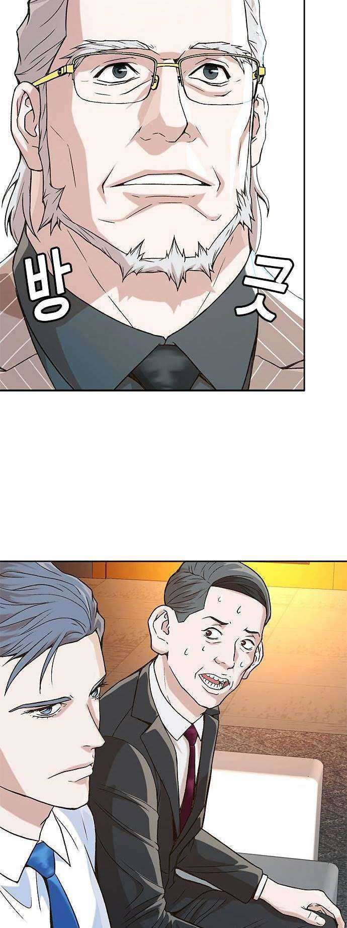 Chapter 9 - halaman 64