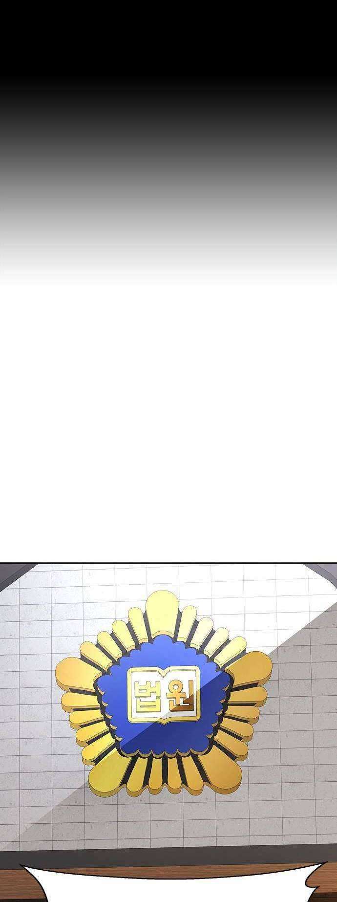 Chapter 9 - halaman 9