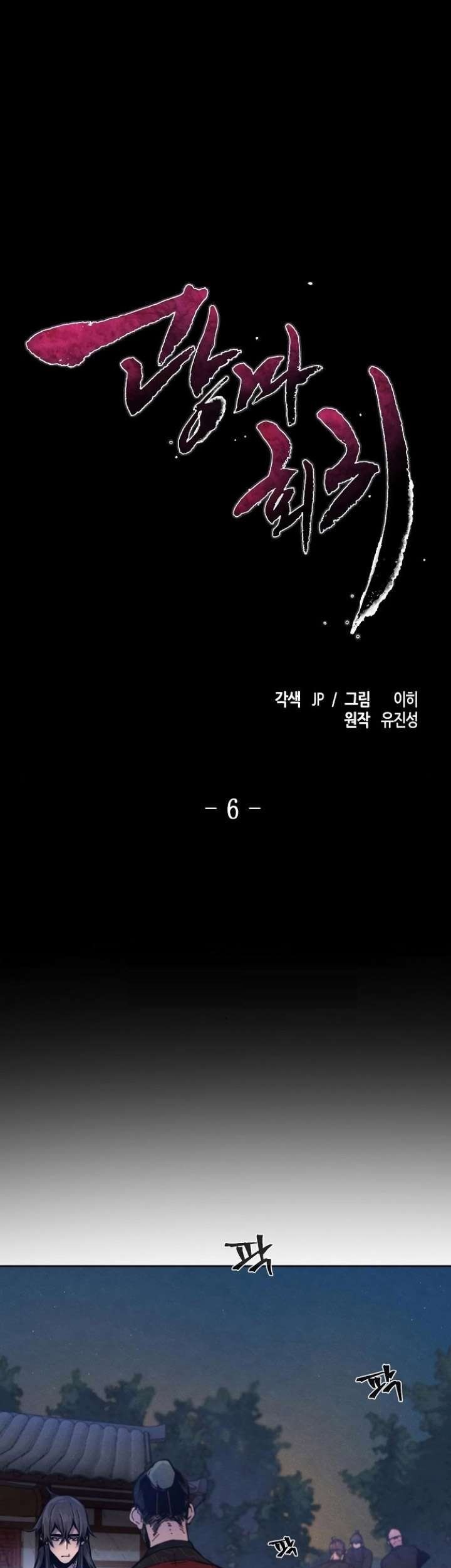 Chapter 6 - halaman 2