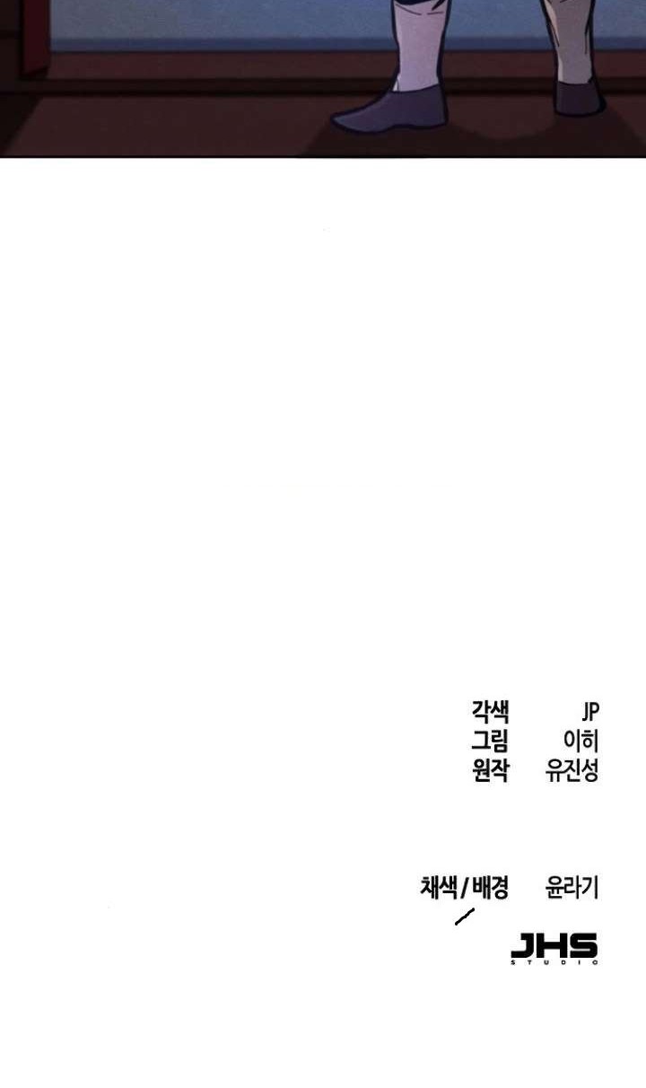 Chapter 6 - halaman 65