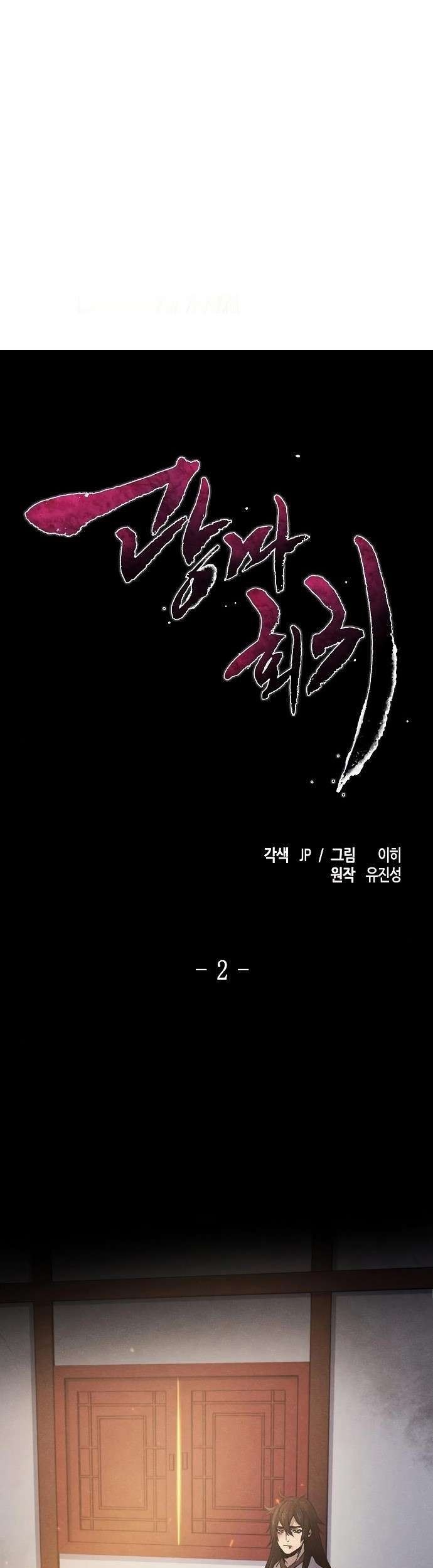 Chapter 2 - halaman 2