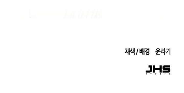 Chapter 1 - halaman 76
