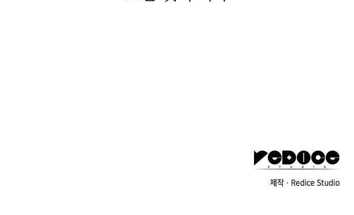 Chapter 00 - halaman 62