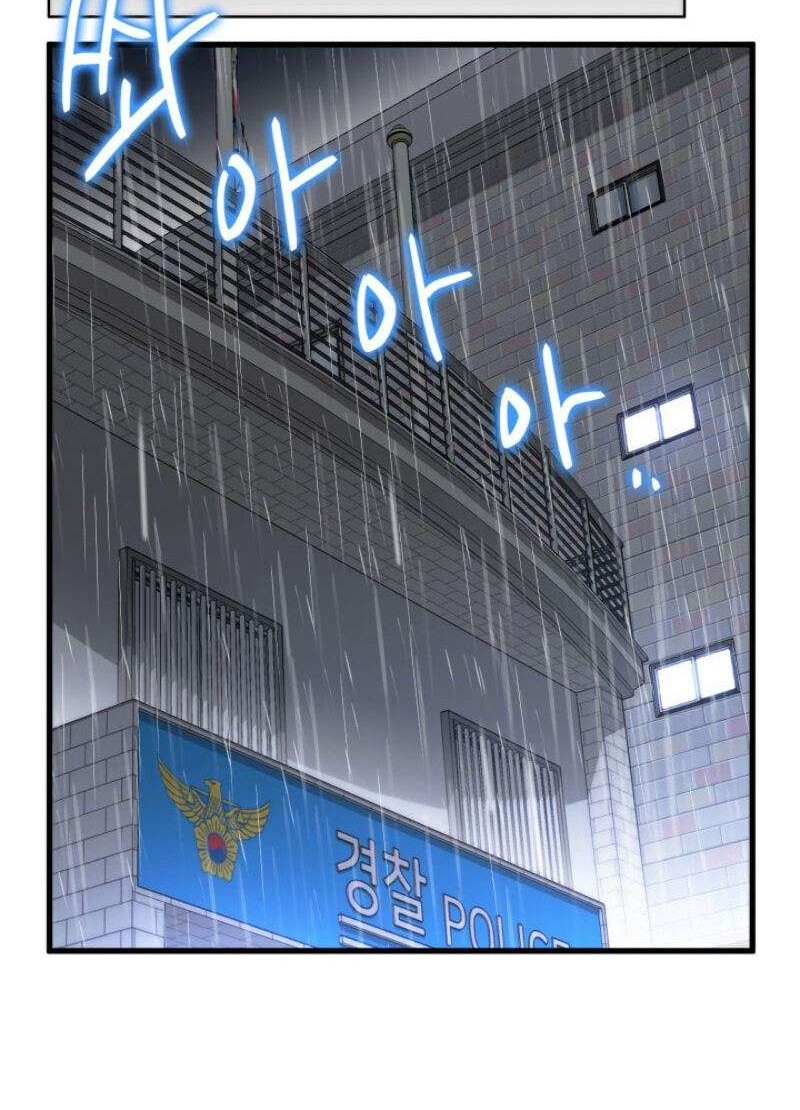 Chapter 1 - halaman 64