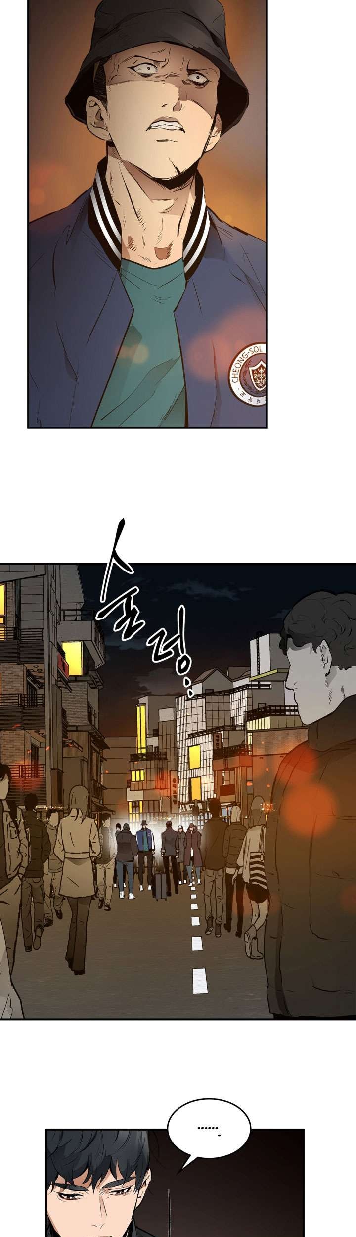 Chapter 2 - halaman 23